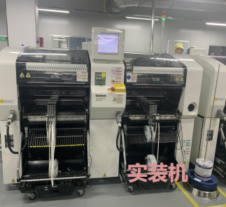 實(shí)裝機(jī) 實(shí)裝機(jī)